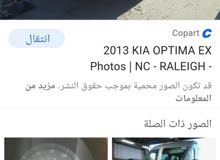 سلام عليكم اوبتما وارد أمريكا حادثه بنيد وشويه من جاملغ فقط فول مواصفات 1ع1 ي سلام عليكم اوبتما وارد أمريكا حادثه بنيد وشويه من جاملغ فقط فول مواصفات 1ع1 ي