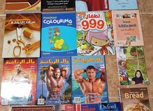 كتب ومجلات كتب ومجلات