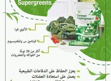supergreens supergreens