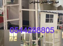 منزل للحيوانات منزل للحيوانات