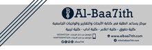 كتابة الأبحاث والتقارير والواجبات كتابة الأبحاث والتقارير والواجبات