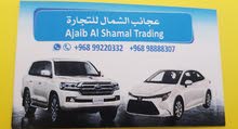عجائب الشمال لتأجير السيارات عجائب الشمال لتأجير السيارات