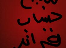 حساب قراند قوي حساب قراند قوي