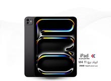 Apple iPad Pro 256 GB in Amman