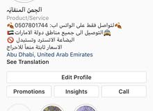 خليجيه مطرزه وكرستال قطن ديجيتال وحرير خليجيه مطرزه وكرستال قطن ديجيتال وحرير