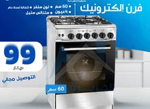 فرن 4 عيون الكترون ستانلس ستيل شعلة وشواية واضائة 60ب 60 سنتم كفالة لمدة عام بأقل سعر بالمملكة