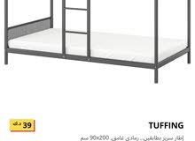 كبت ايكيا وسرير ايكيا كبت ايكيا وسرير ايكيا