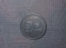Filler 50 Hungary عملة فيلر 50 النادرة Filler 50 Hungary عملة فيلر 50 النادرة