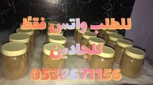 بهارات منزلية مغسولة ومنقاه بهارات منزلية مغسولة ومنقاه