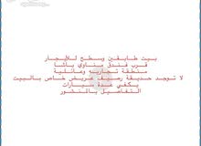 بيت طابقين للأيجار البصرة مناوي باشا مكاتب عيادة طبيه محاماة هندسة مشروع نسائي بيت طابقين للأيجار البصرة مناوي باشا مكاتب عيادة طبيه محاماة هندسة مشروع نسائي