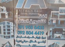 Mixed Use Land for Sale in Tripoli Al-Masira Al-Kubra St