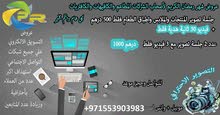 تصوير مصور فوتغرافي إلكتروني Photography service تصوير مصور فوتغرافي إلكتروني Photography service
