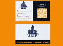 مقاولات البناء مقاولات البناء