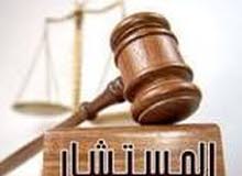 مستشار قانوني بدولة الكويت 55603040 متاح واتساب مستشار قانوني بدولة الكويت 55603040 متاح واتساب