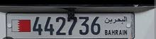 Number plate for sale 442736