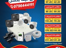 نظام 4 كاميرات 2 ميغا بكسل ملون نهاري نوع هايك فيجن