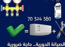 Ac service Ac service