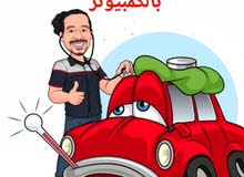 كشف اعطال وبرمجة السيارات بالكمبيوتر في مكان السيارة كشف اعطال وبرمجة السيارات بالكمبيوتر في مكان السيارة