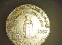 عملة تونسية من 1967 عملة تونسية من 1967