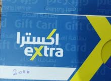 للبيع بطاقة اكسترا بقيمة 2000 ريال او للبدل مع ايفون xr أو ايفون 11 للبيع بطاقة اكسترا بقيمة 2000 ريال او للبدل مع ايفون xr أو ايفون 11