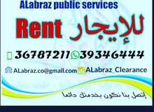 يتوفر لدينا مختلف انواع العقارات للايجار يتوفر لدينا مختلف انواع العقارات للايجار