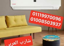 اسعار تكييفات شارب العربي بخصومات اسعار تكييفات شارب العربي بخصومات