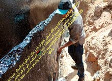السلام عليكم ورحمة الله وبركاته اسطى قطران فنئ عازل الرطوبه والامطار خدمه بضان و السلام عليكم ورحمة الله وبركاته اسطى قطران فنئ عازل الرطوبه والامطار خدمه بضان و