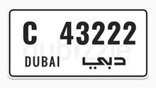 plate number Dubai plate number Dubai