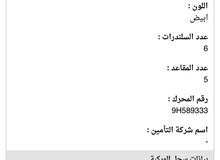 دوج تشارجر 2009 دوج تشارجر 2009