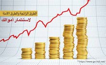 مطلوب مستثمر مطلوب مستثمر