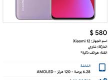 Xiaomi 12 256 GB in Irbid
