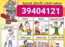 مستعدن الأعمال كهرباء و باي فيتر مستعدن الأعمال كهرباء و باي فيتر