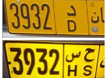 للبيع رقمين طقم بسعر مغري للبيع رقمين طقم بسعر مغري