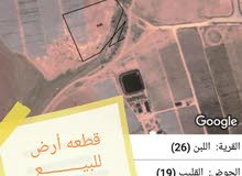 اراضي للبيع قطعة ارض للبيع قوشان اراضي استثمارية طريق المطار عمان