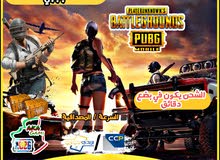 متوفر لدينا شحن الألعاب pubg mobile uc متوفر لدينا شحن الألعاب pubg mobile uc