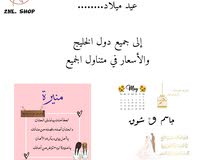 تصاميم تصاميم