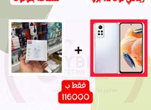 Xiaomi Redmi Note 12 Pro 256 GB in Sana'a