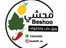 ورق عنب وملفوف ورق عنب وملفوف