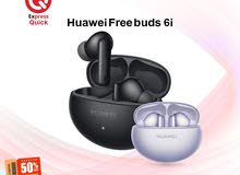HUAWEI FREE BUDS 6I AVAILABLE ALL COLOR NEW /// سماعه هواوي فري بدز 6I متوفر جميع الالوان الجديده