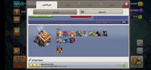 حساب كلاش اوف كلانس مع كلاش رويل حساب كلاش اوف كلانس مع كلاش رويل