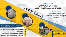 احجز شقتك بدفعه حجز والباقي عند الإستلام احجز شقتك بدفعه حجز والباقي عند الإستلام