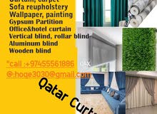 curtain sofa re upholstery carpet vinyl grass curtain sofa re upholstery carpet vinyl grass
