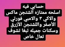 حساب فري فير اقرا الوصف حساب فري فير اقرا الوصف