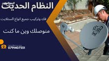 Screens - Receivers Maintenance Services in Amman