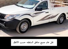 نقل عام نقل عام