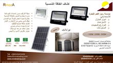 موظف سعودي لبيع مواد البناء وادوات السلامة موظف سعودي لبيع مواد البناء وادوات السلامة