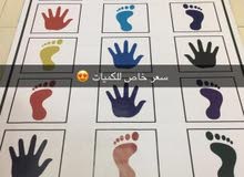 لعبه تحدي التوازن لعبه تحدي التوازن