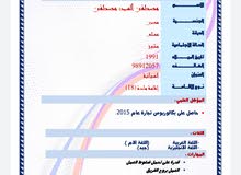 ابحث عن عمل ابحث عن عمل