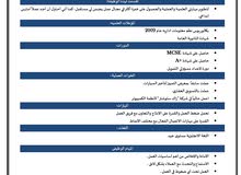 ابحث عن وظيفه / عمل ابحث عن وظيفه / عمل