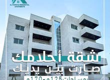 120m2 3 Bedrooms Apartments for Sale in Irbid Al Barha
